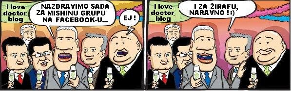 010 doctor vlada.jpg, 44 KB
